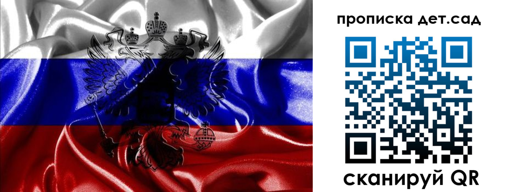 регистрация в Глазове