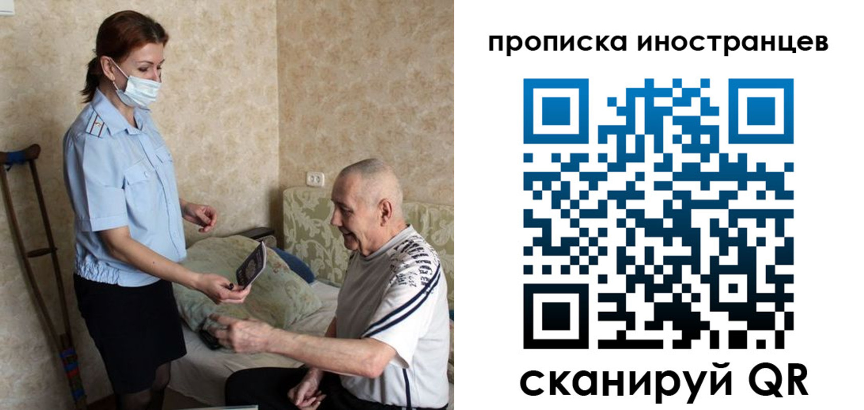 временная регистрация недорого в Глазове